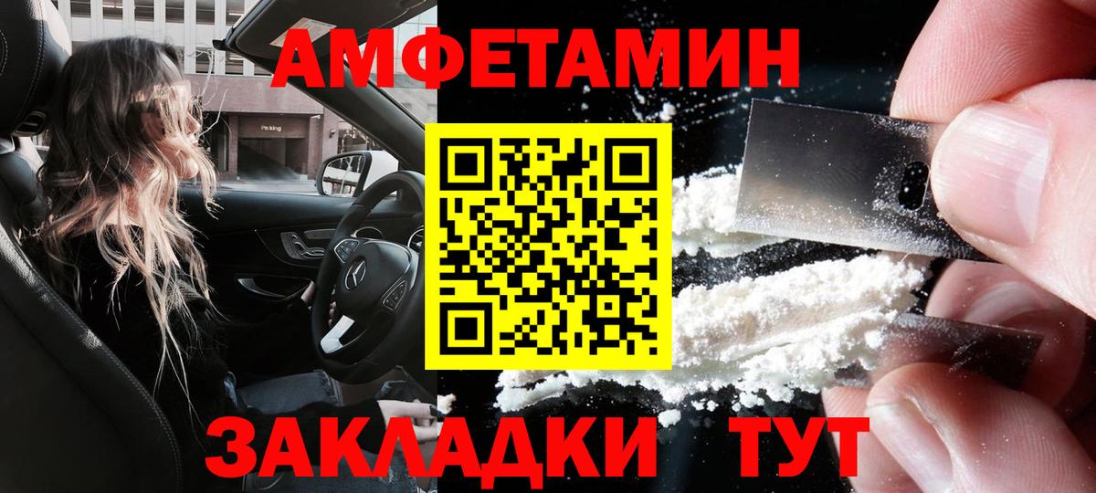 darknet клад  Амфетамин Premium  Вход с VPN  Киселёвск  АМФЕТАМИН 