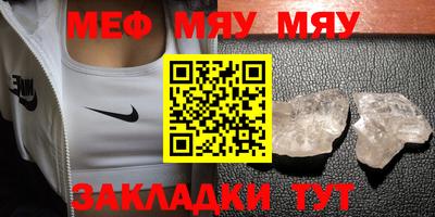 прущие крисы Гагарин