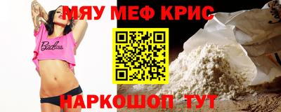 прущие крисы Гагарин
