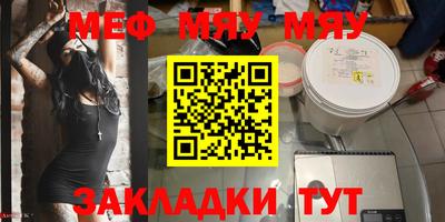 альфа пвп VHQ Гай
