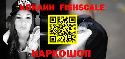 альфа пвп VHQ Гай