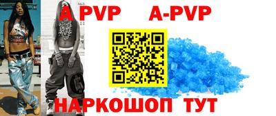 альфа пвп VHQ Гай