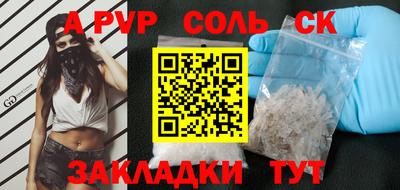 прущие крисы Гагарин