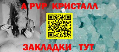 прущие крисы Гагарин