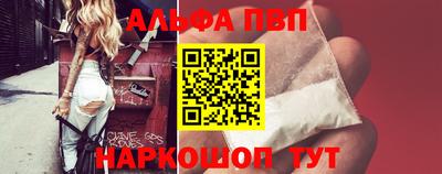 альфа пвп VHQ Гай