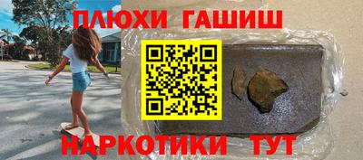 ешки Гатчина