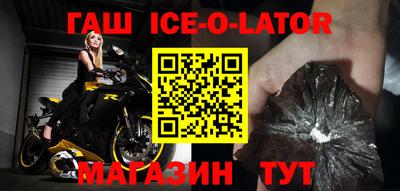 ешки Гатчина