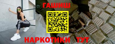 ешки Гатчина