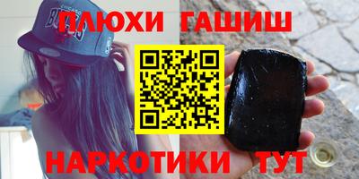 альфа пвп VHQ Гай