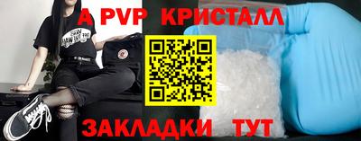 альфа пвп VHQ Гай