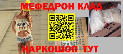 прущие крисы Гагарин