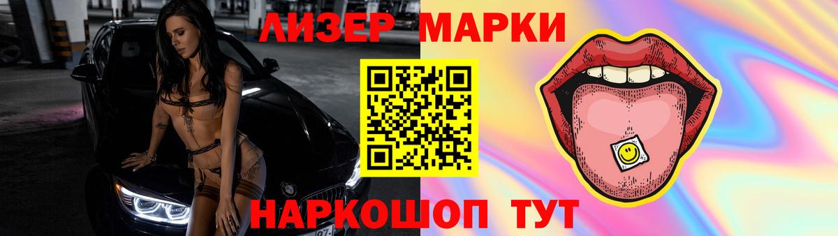 Киселёвск  ЛСД экстази кислота  LSD-25 экстази кислота  Вход с VPN 