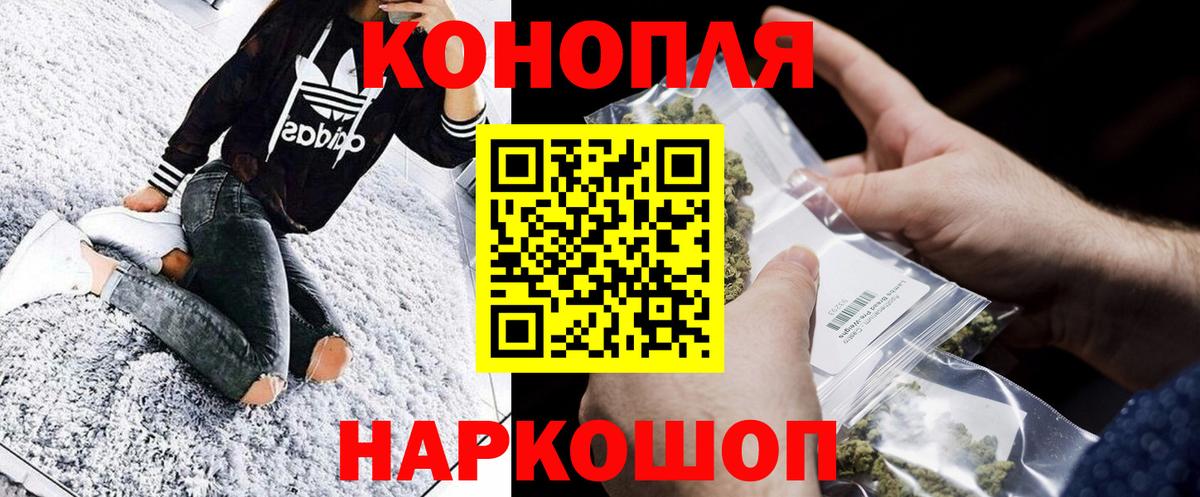 Бошки марихуана Bruce Banner Киселёвск